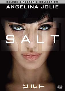 ソルト デラックス・ディレクターズ・コレクション [AmazonDVDコレクション]
