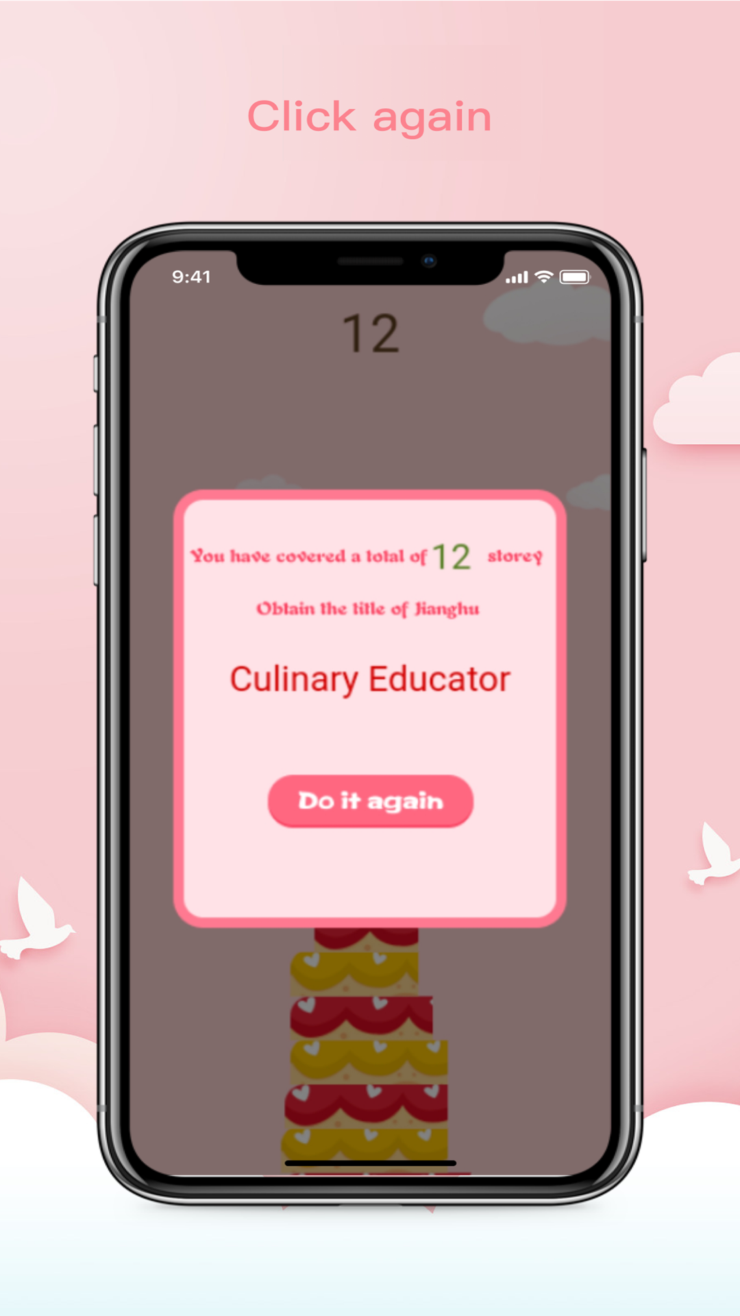 Stack Cake - App on Amazon Appstore