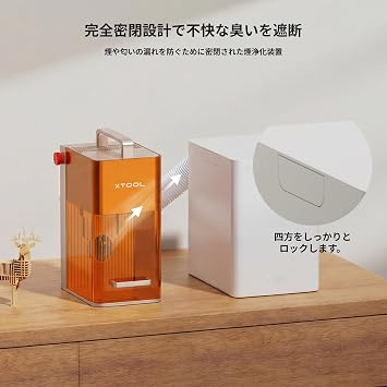 xTool M2 F1 F1 Lite F2 Laser Engraving Machine Smoke Purifier Smoke Removal Device with 3 Layer Filter Can Issue Qualifying Invoice