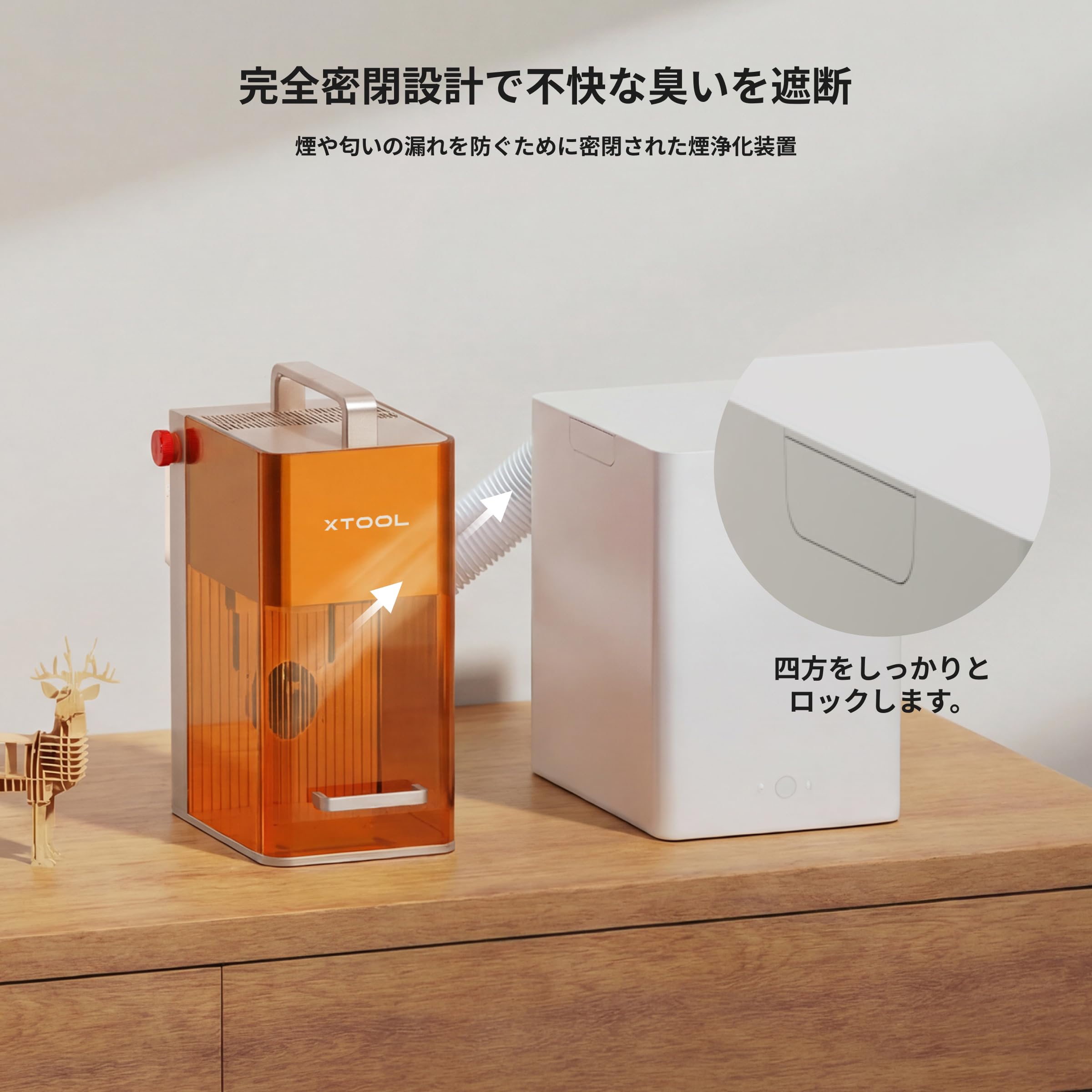 xTool M2 F1 F2 レーザー彫刻機専用 煙清浄　煙除去装置 Amazon.co.jp: xTool M2 F1 F1 Lite F2 レーザー彫刻機専用 煙清浄機