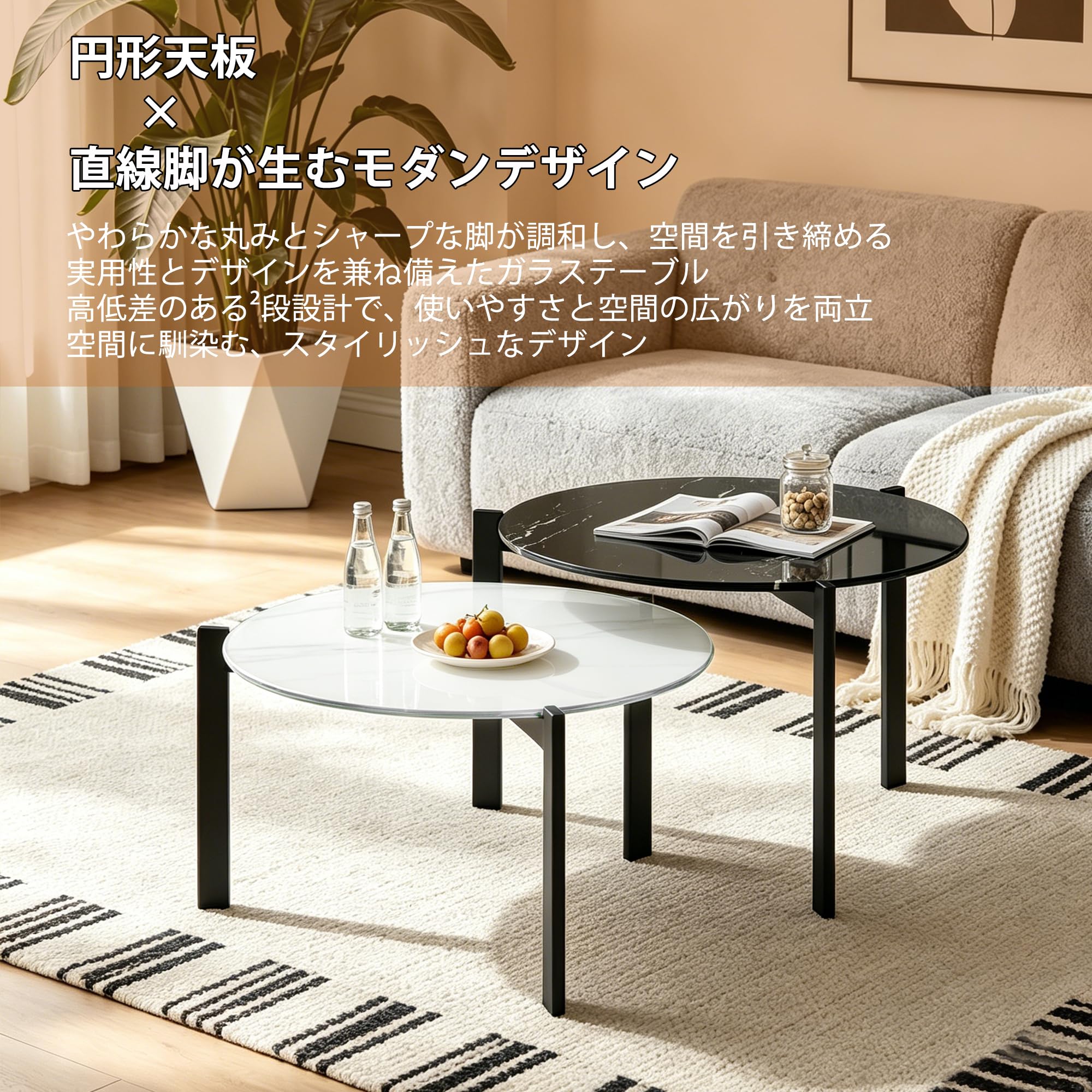 円形ローテーブル 強化ガラス天板 大理石調 モダン ブラック+ホワイト 高低差 Amazon.co.jp: 円形ローテーブル 高低差デザイン 強化ガラス天板