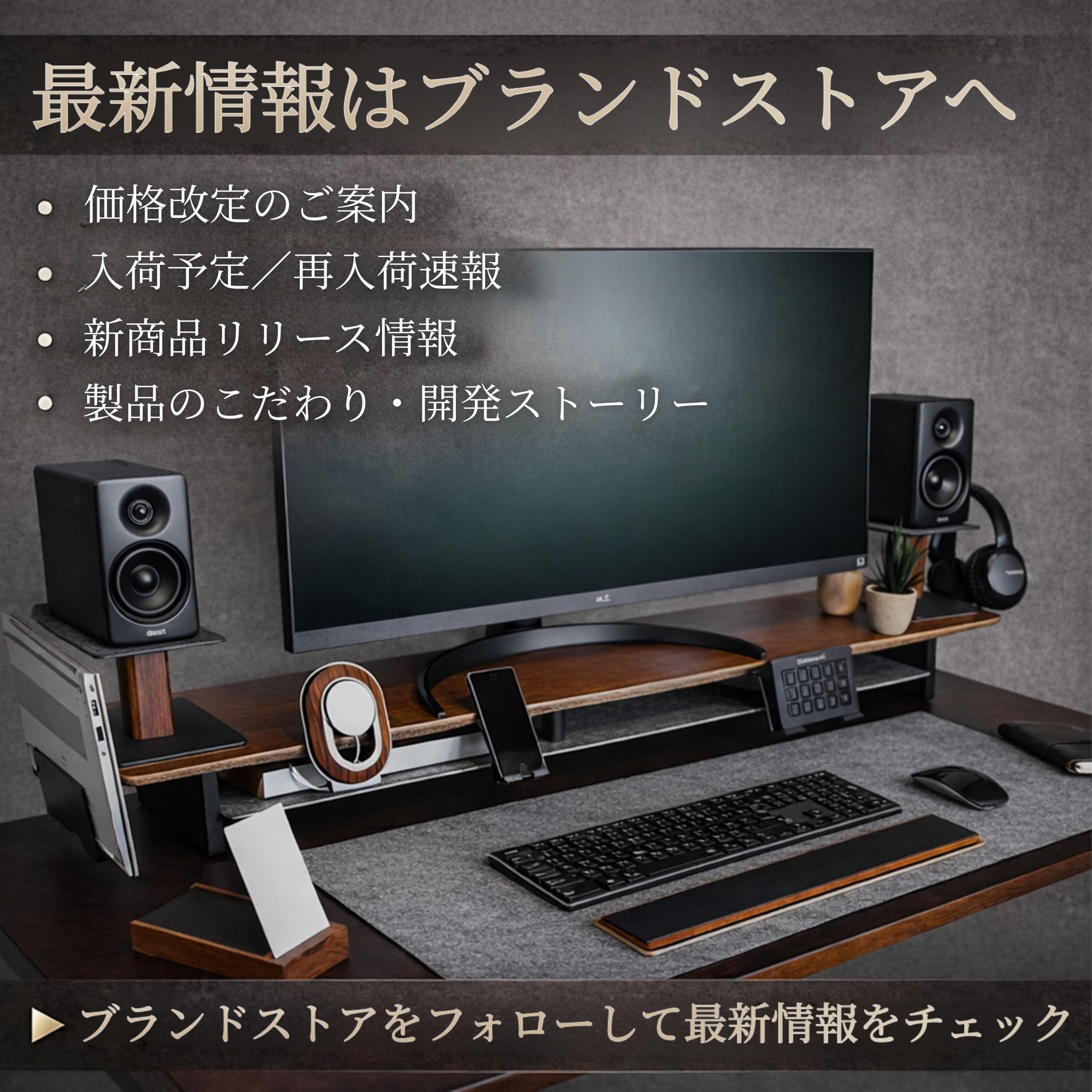 Amazon.co.jp: Woodmate デスクシェルフ モニター台 卓上 (ブラック