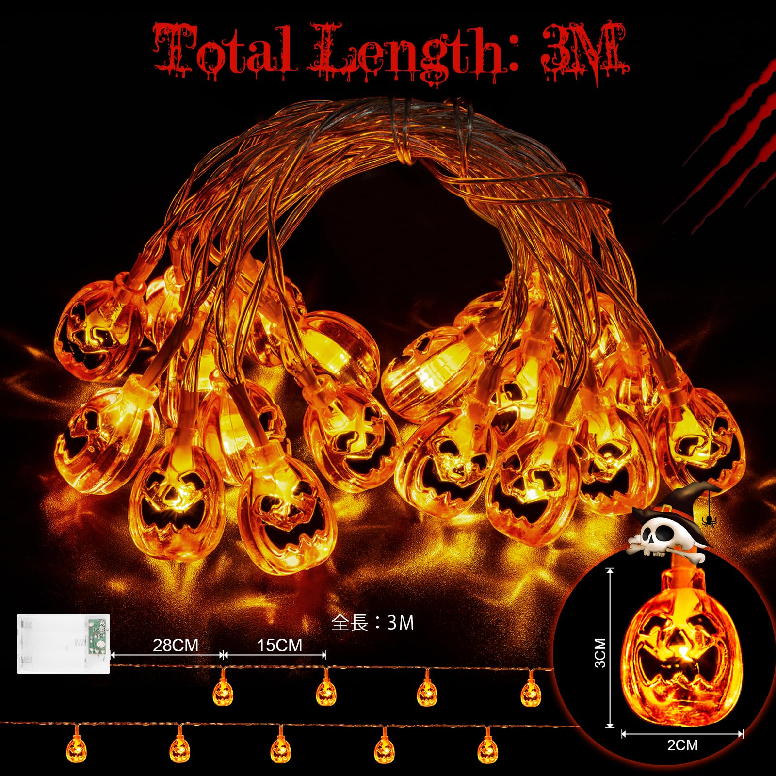 Amazon | Auting ハロウィン かぼちゃライト 電池式 3M 20LED