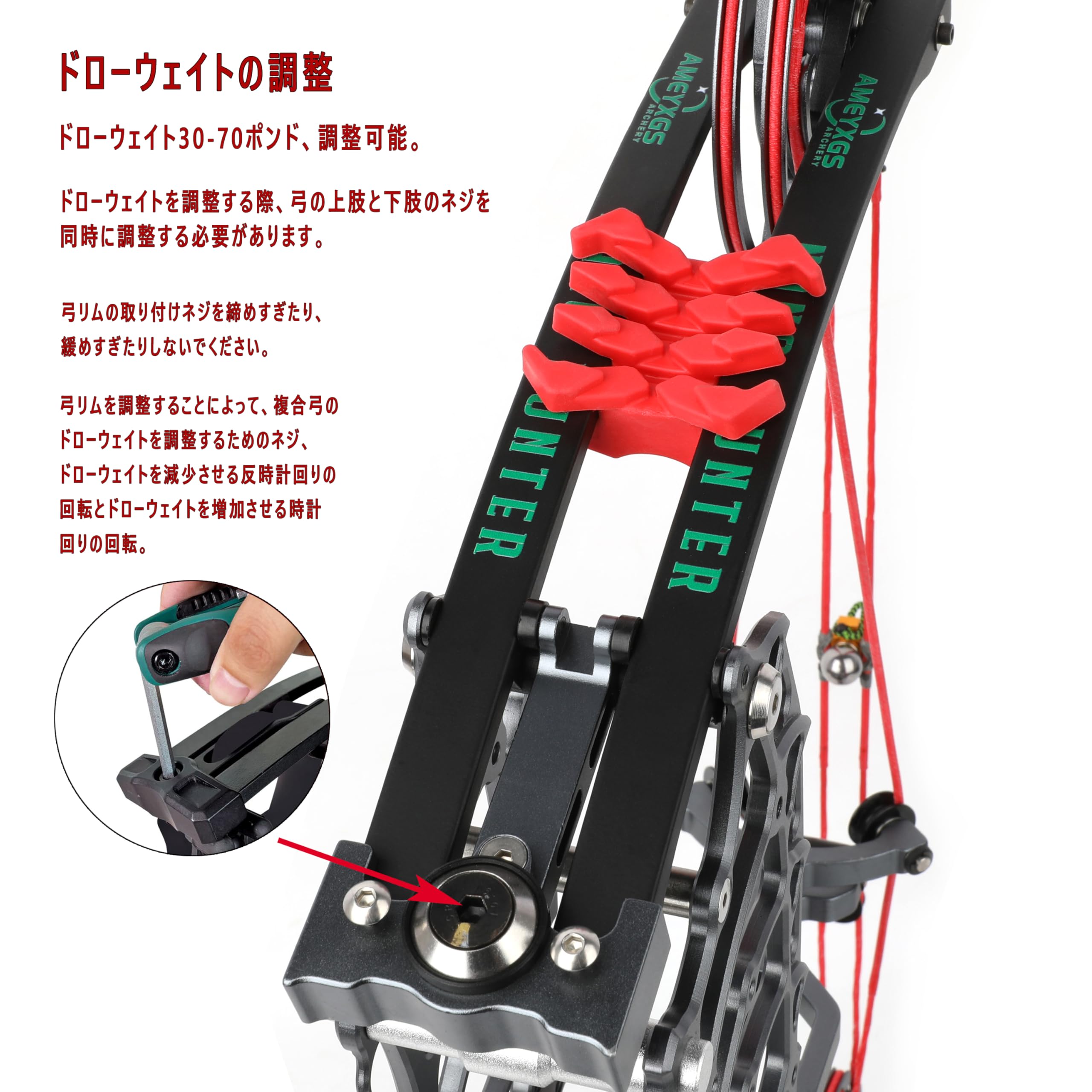 Amazon.co.jp: SHARROW 18インチ 多目的コンパウンドボウ 30~70lbs調節