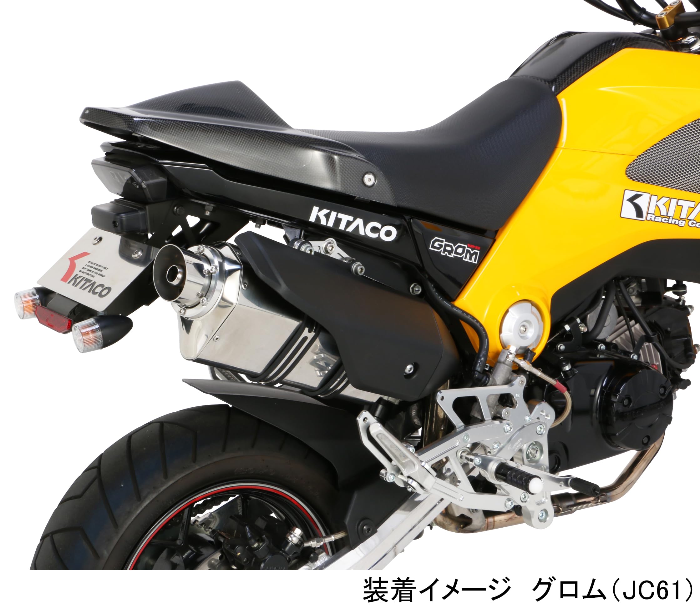 Amazon | キタコ(KITACO) ヒートガードステーASSY グロム(GROM