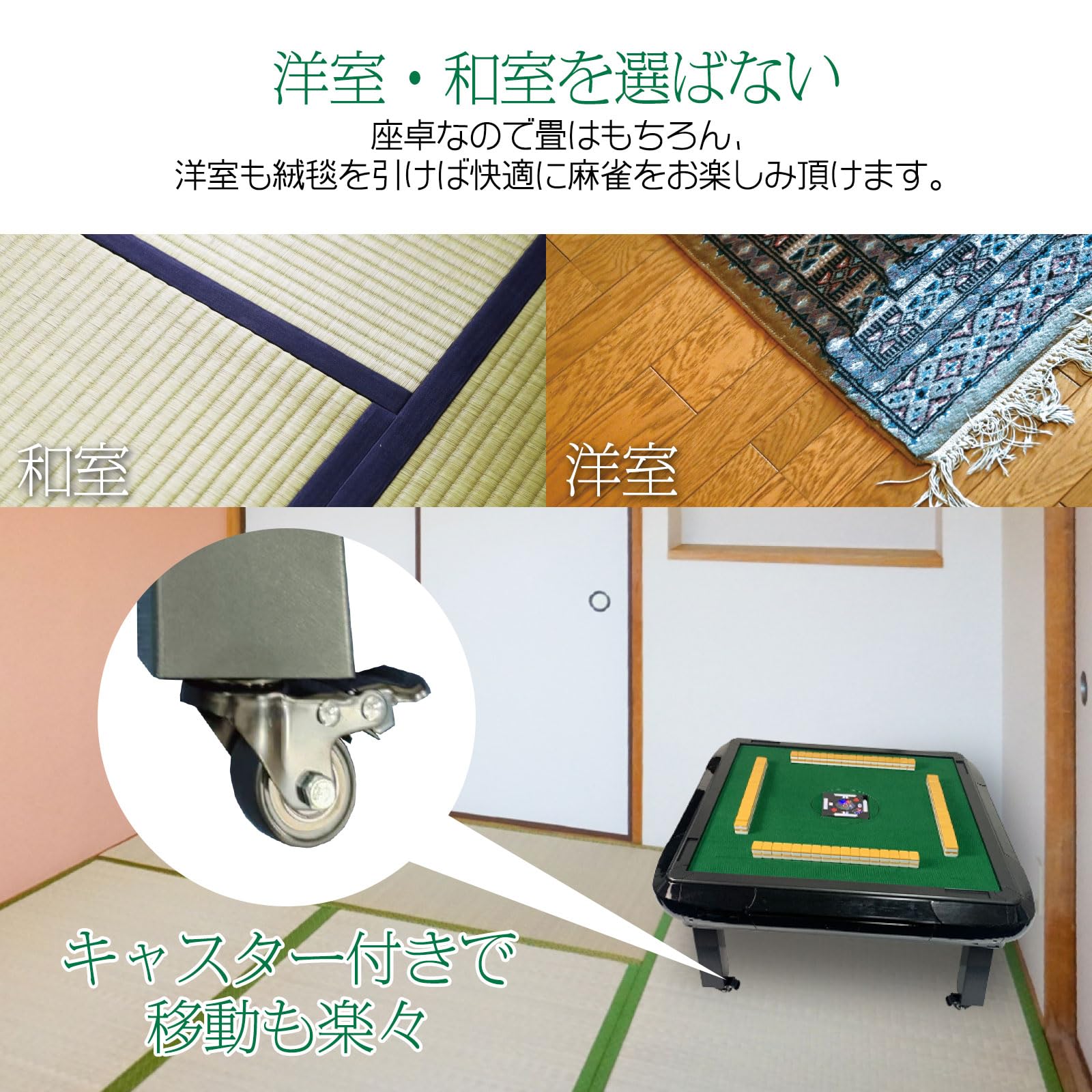 Amazon | 【座卓式】ー雀鳳ージャンホウー 全自動麻雀卓 麻雀卓 麻雀 