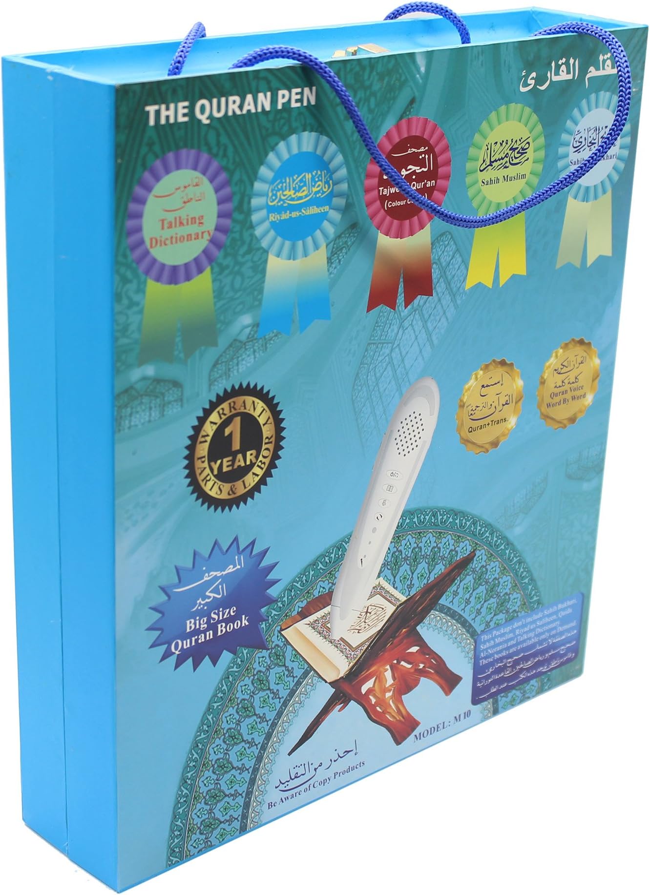 The Quran Pen - Model M10 - Digital Pen Reader Hardcover