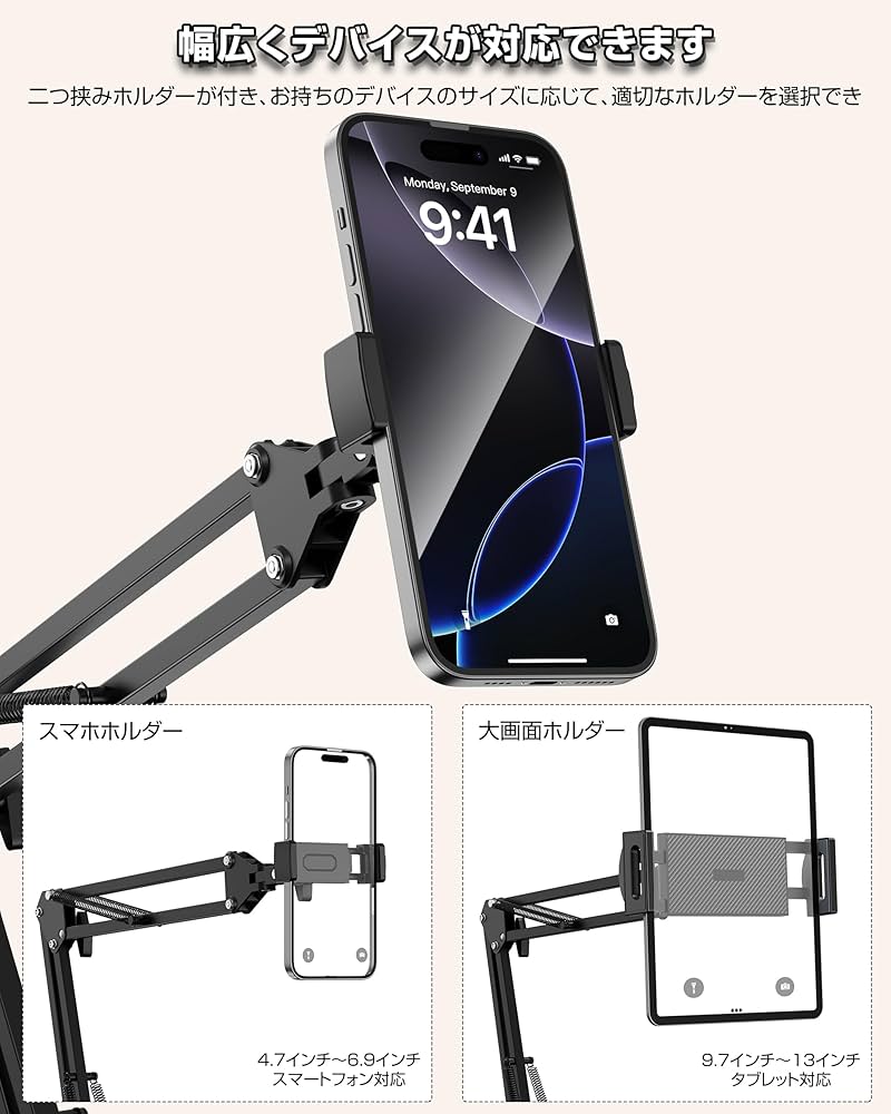 スマホ・iPhone 複写台 Amazon.co.jp: スマホフロアスタンド タブレット アーム 俯瞰