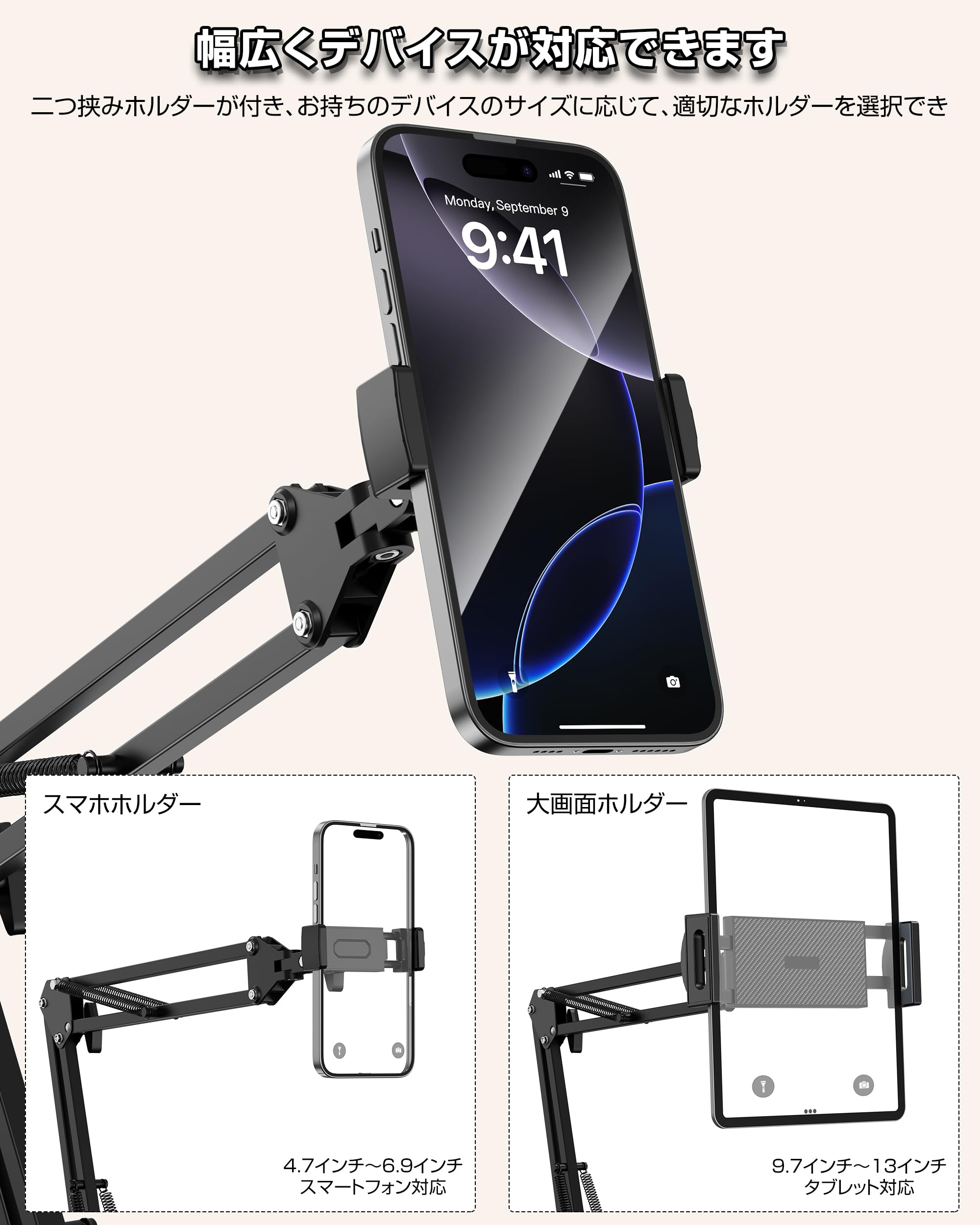 Amazon.co.jp: スマホフロアスタンド タブレット アーム 俯瞰撮影 伸縮