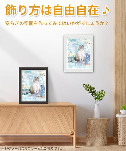 Miniatura 2 de Pintoo Jina - Rompecabezas de 1200 piezas para adultos, un gato de nieve, hermoso rompecabezas de plástico para decoración del hogar, cero polvo,