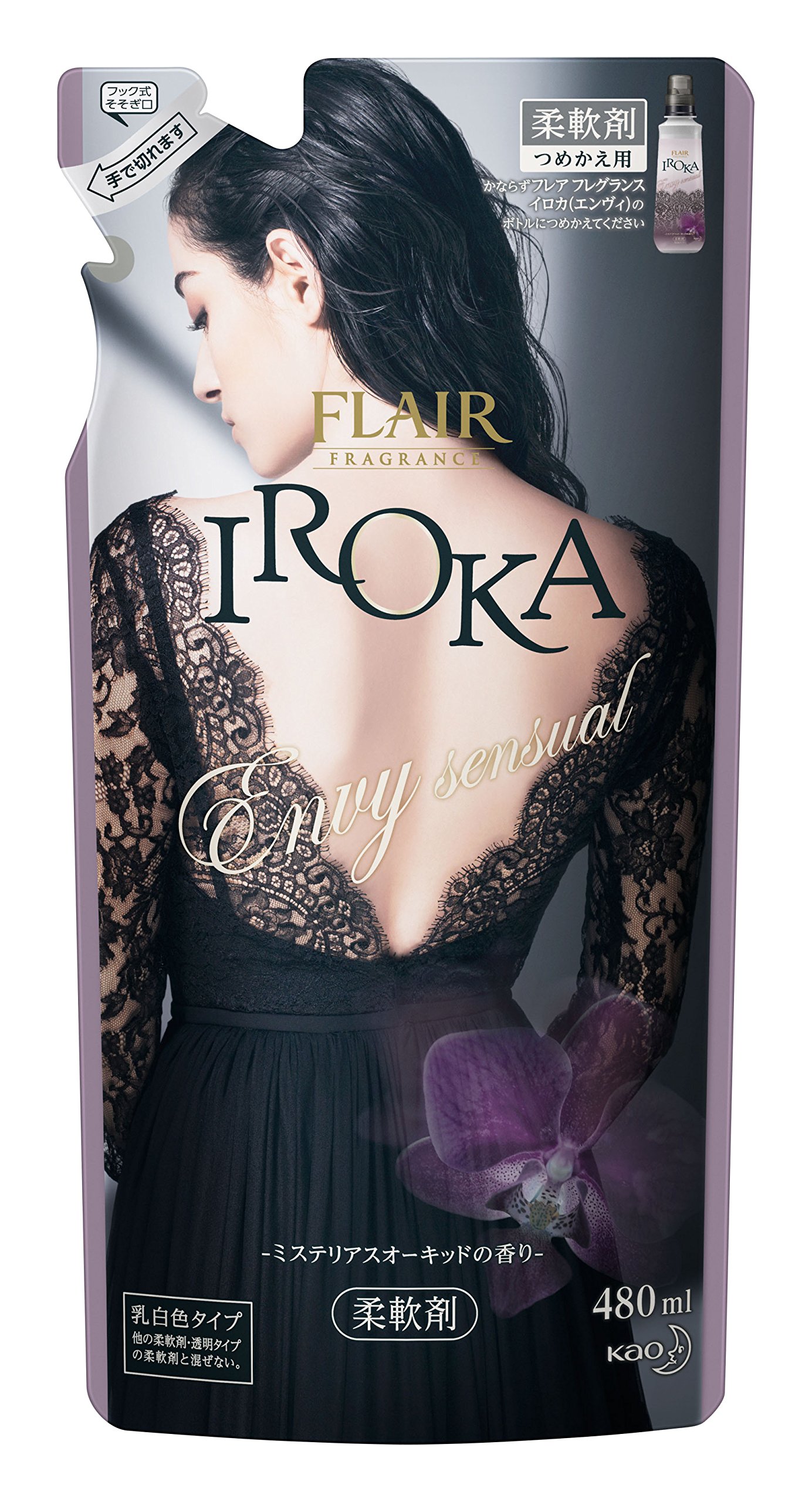 Amazon | フレアフレグランス 柔軟剤 IROKA(イロカ) Envy Sensual 