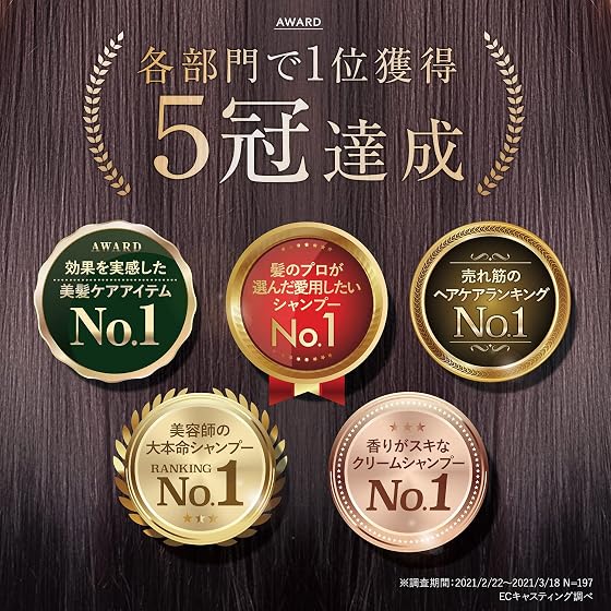 株式会社はぐくみプラス クレイクリームシャンプー cocone ココネの商品画像