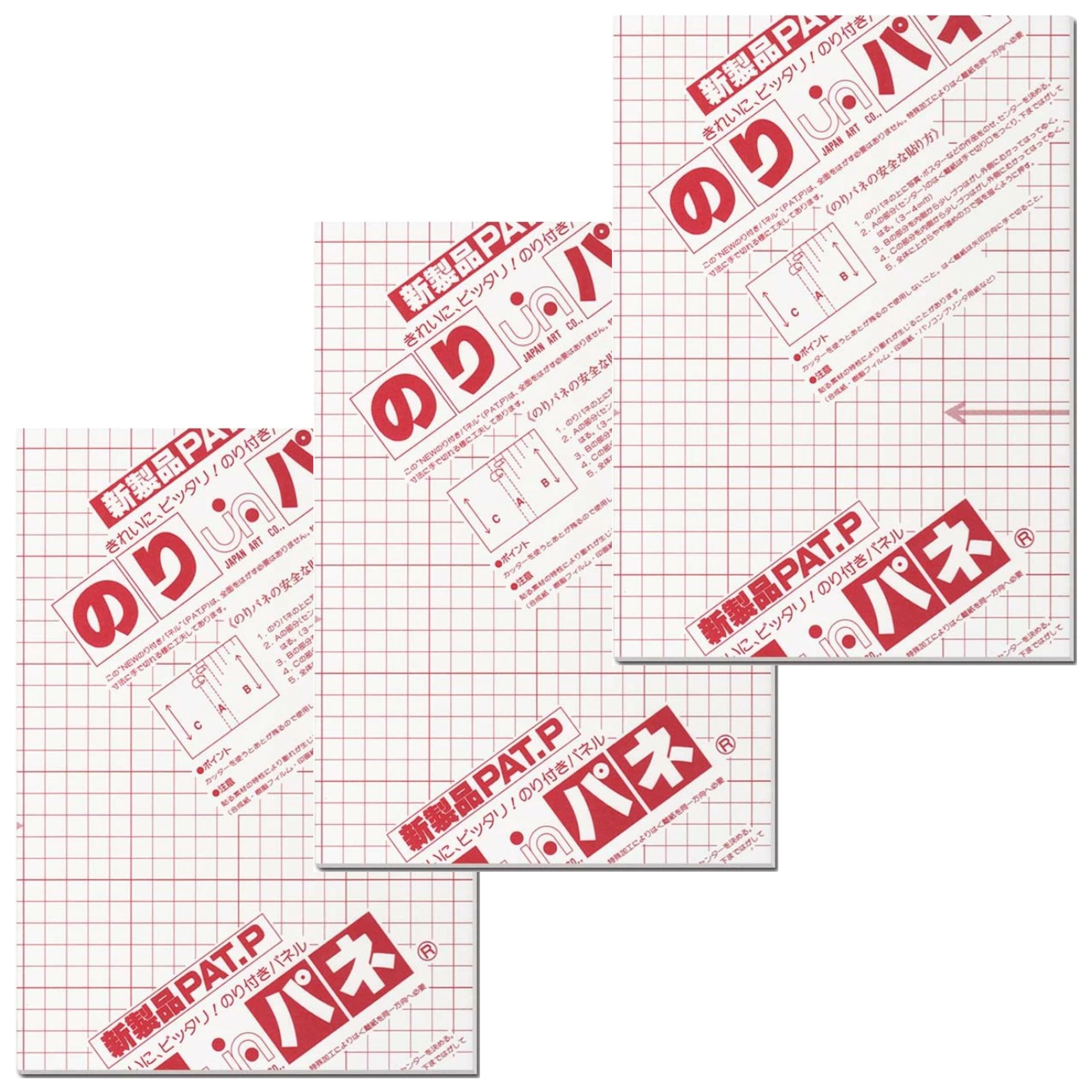 Amazon | 【3枚セット】 のりパネ 5mm 厚 A4サイズ用 片面紙貼り BP