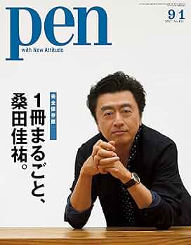 サザンオールスターズ 桑田佳祐 音楽・芸能雑誌セット14冊 サザンオールスターズ 桑田佳祐 音楽・芸能雑誌セット14冊