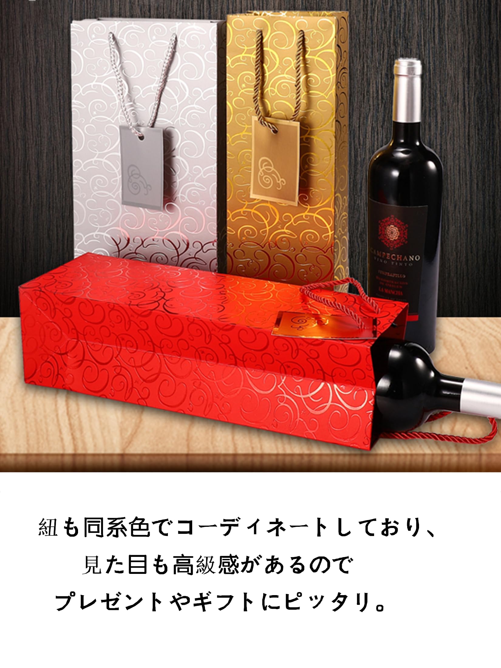 Amazon.co.jp: Q'foo ワインバッグ 1本用 紙袋 カラーチャーム