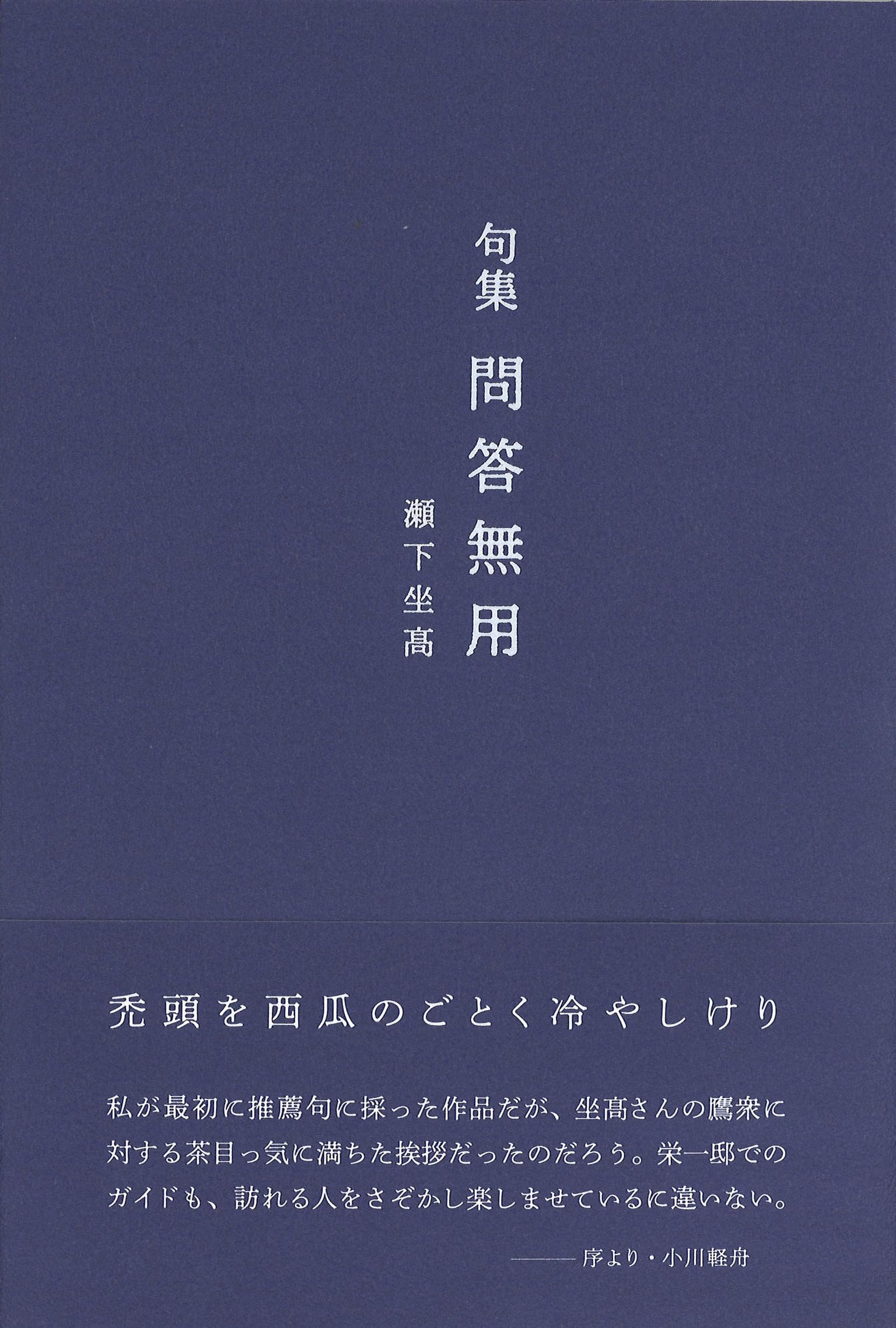 俳句関連本　まとめ出品　13冊 俳句関連本 まとめ出品 13冊 俳句関連本 まとめ出品 13冊 俳句関連