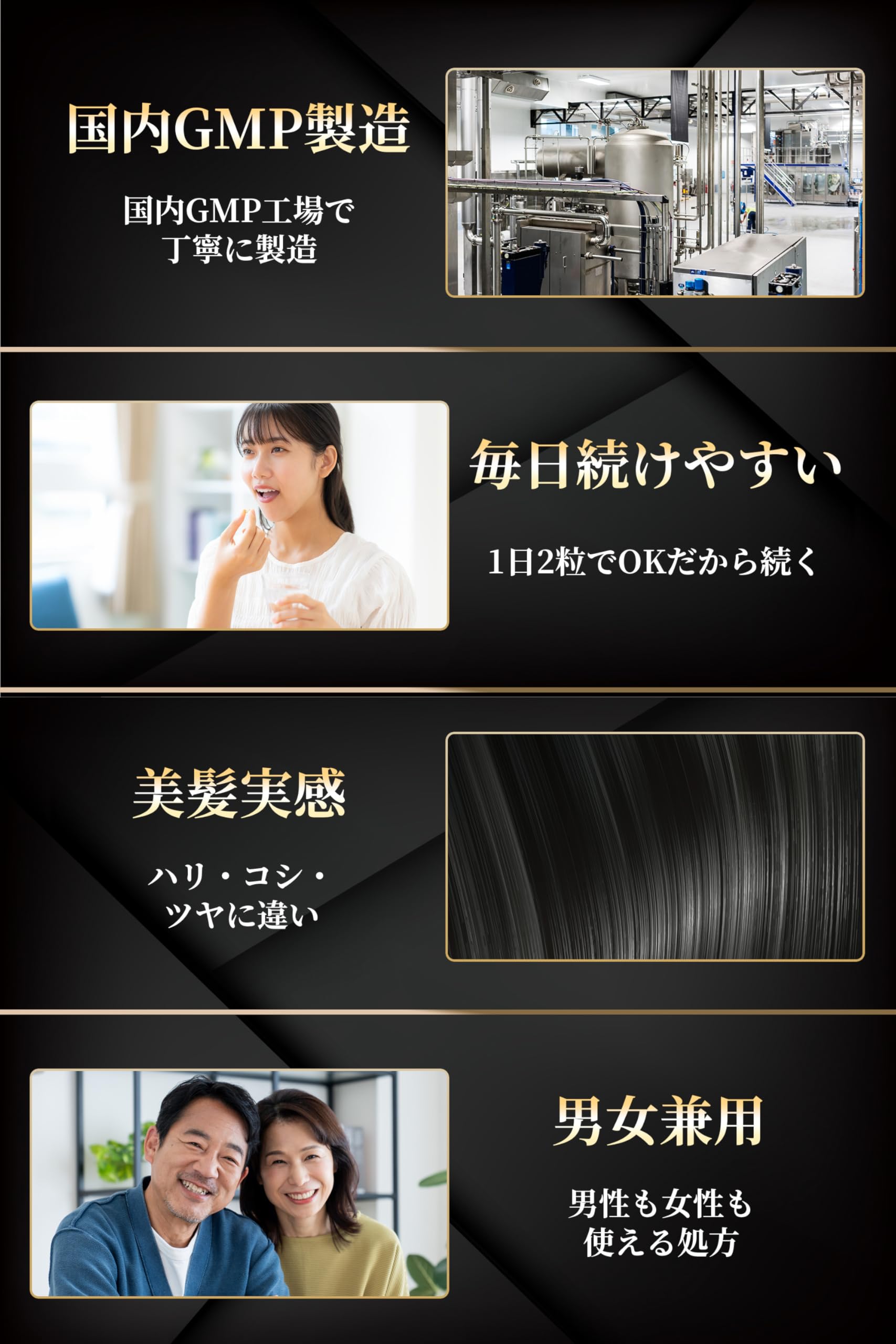 Amazon | 【管理栄養士監修】黒艶専科 黒髪 黒ゴマ 亜麻仁油 生姜 