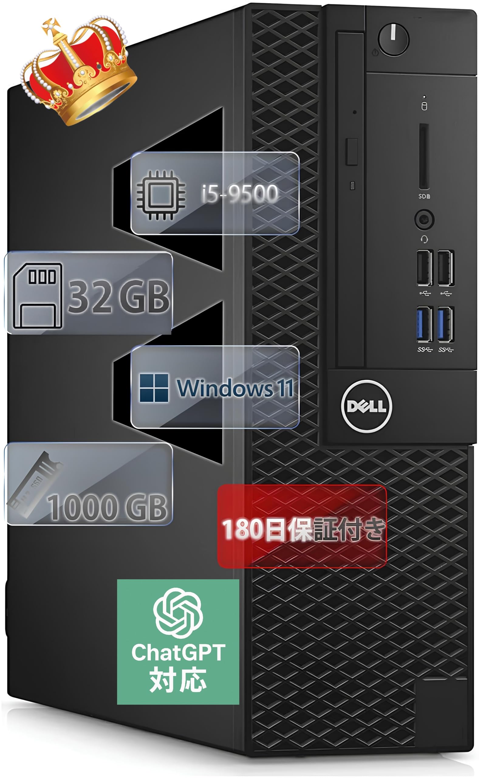 Amazon.co.jp: 【整備済みPC】デルOptiPlex3070SFFデスクトップ