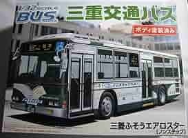 希少！アオシマ 三重交通ノンステップバス 1/32スケール 希少新品！アオシマ 三重交通ノンステップバス 1/32スケール