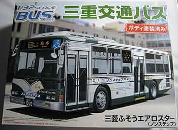 希少新品！アオシマ 三重交通ノンステップバス 1/32スケール 期間限定特価】 T-ポイント5倍】 希少新品！アオシマ 三重交通