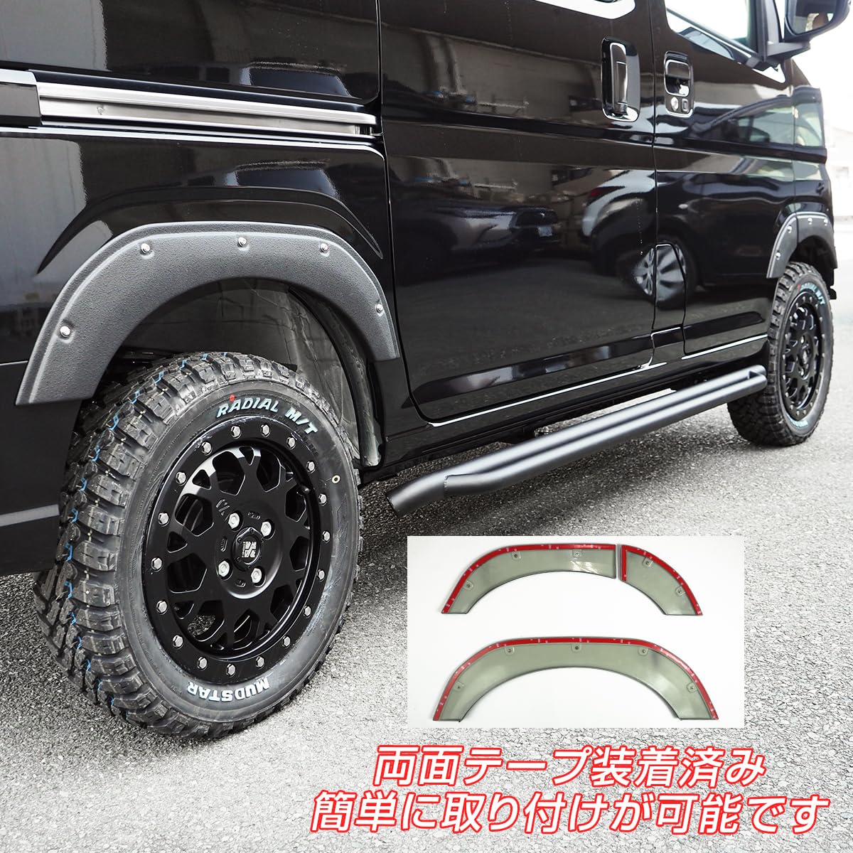 Amazon | [ネクサスジャパン] オーバーフェンダー チッピング調