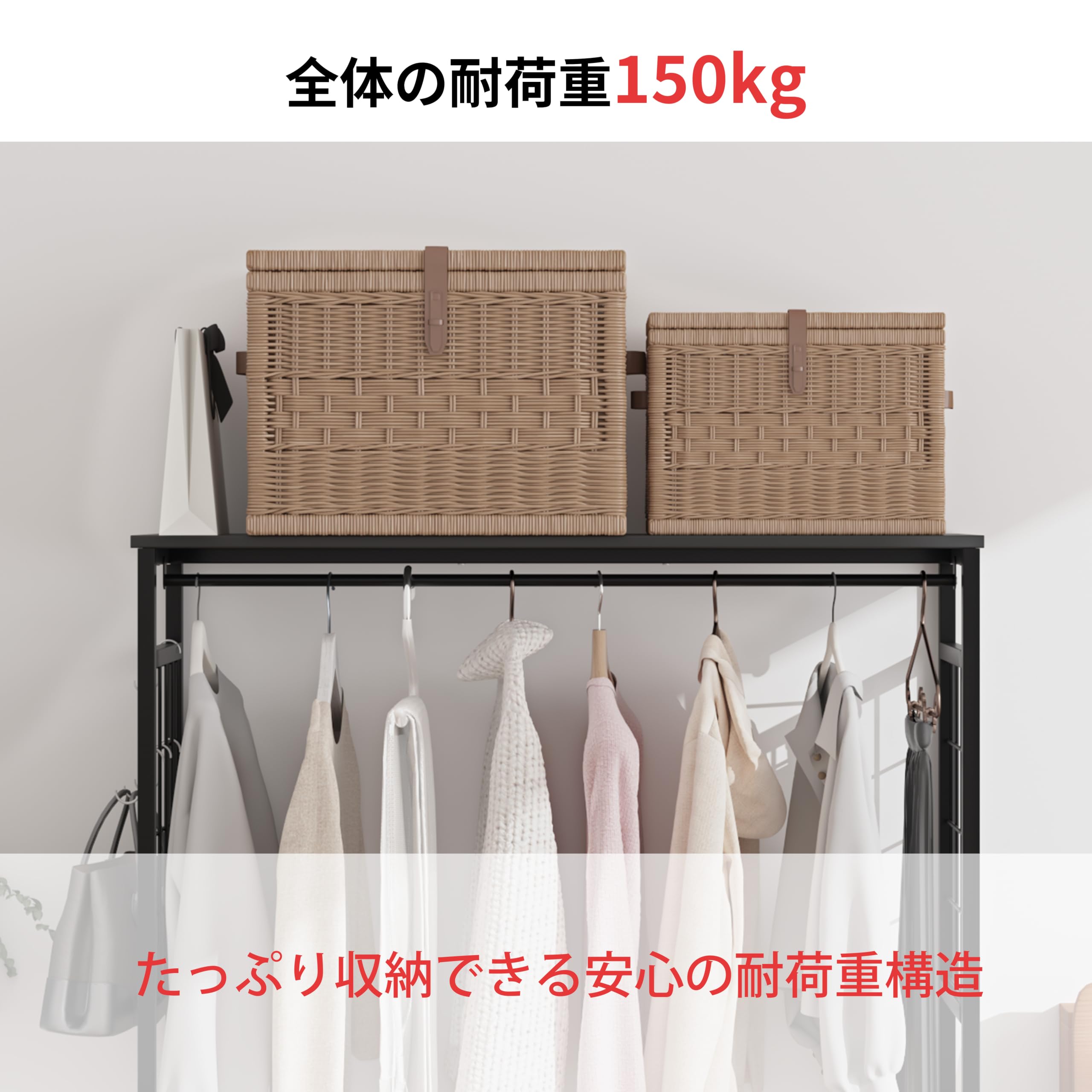 Amazon｜LunarLight ハンガーラック 幅100奥行30高さ151.2cm 大容量