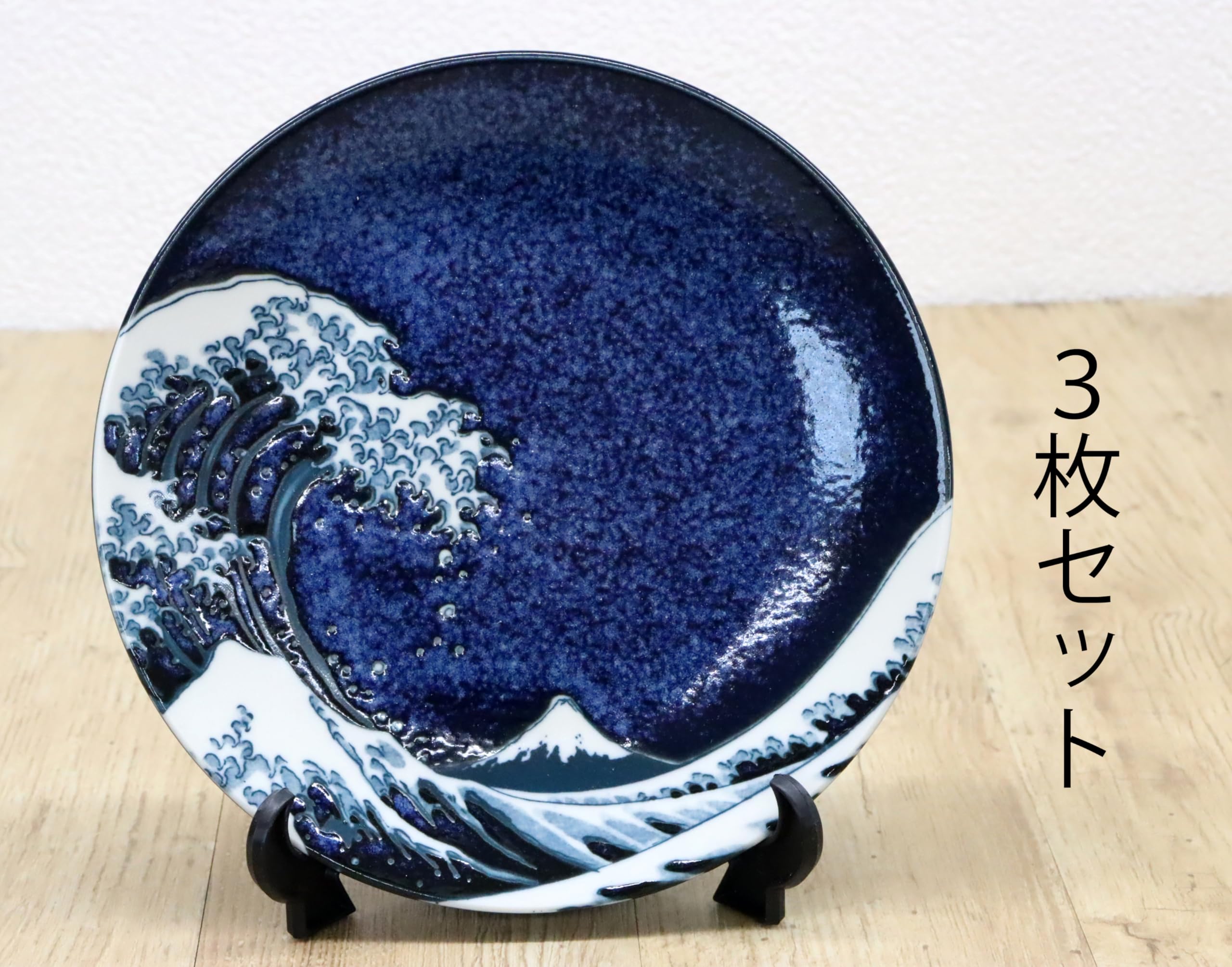 ガラス角皿10セット/盛り皿は富士山×波柄/のぞきは富士山柄/刺身 Amazon.co.jp: 日本のお土産 絵皿 波富士 富士山 青(額立付)3枚セット