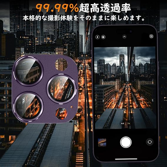 Camera Film for iPhone 14 Pro/14 Pro Max, Camera Protection, Full Protection, 9H Tempered Glass, Aluminum Alloy, iPhone 14 Pro/14 Pro Max Lens Cover, Shockproof, Overexposure Prevention, Black Edge
