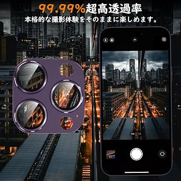 Camera Film for iPhone 14 Pro/14 Pro Max, Camera Protection, Full Protection, 9H Tempered Glass, Aluminum Alloy, iPhone 14 Pro/14 Pro Max Lens Cover, Shockproof, Overexposure Prevention, Black Edge
