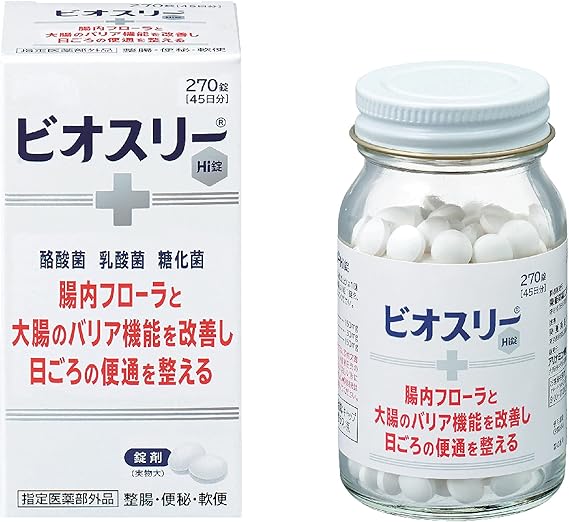 Amazon ビオスリーhi錠 270錠 指定医薬部外品 整腸剤 酪酸菌 糖化菌 乳酸菌 配合 錠剤タイプ 腸内フローラ改善 腸活 便秘や軟便に ビオスリー 乳酸菌