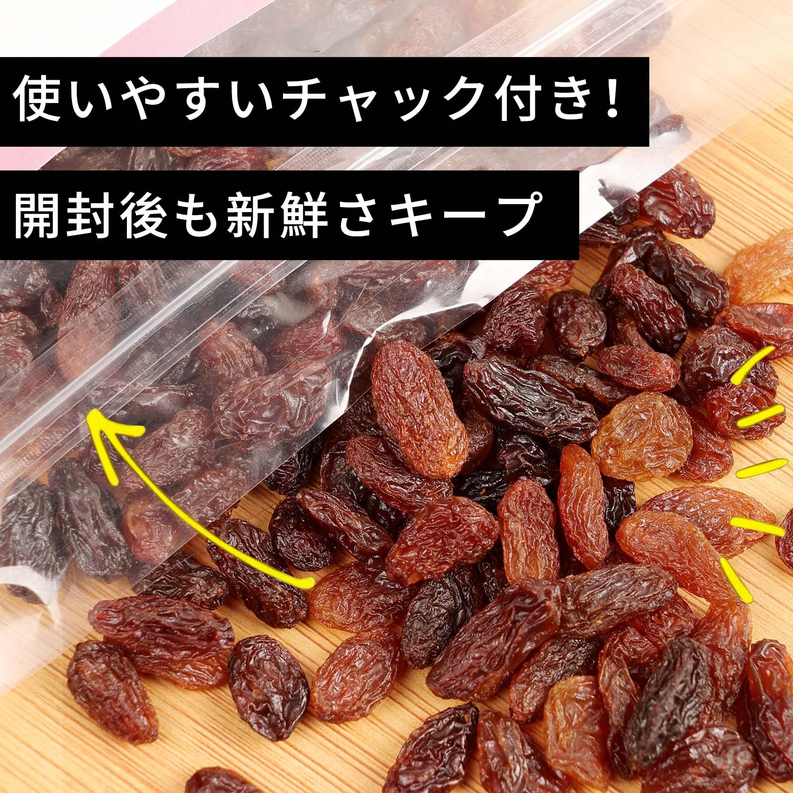 Amazon.co.jp: レーズン 1kg 無添加 砂糖不使用 干しぶどう ドライ
