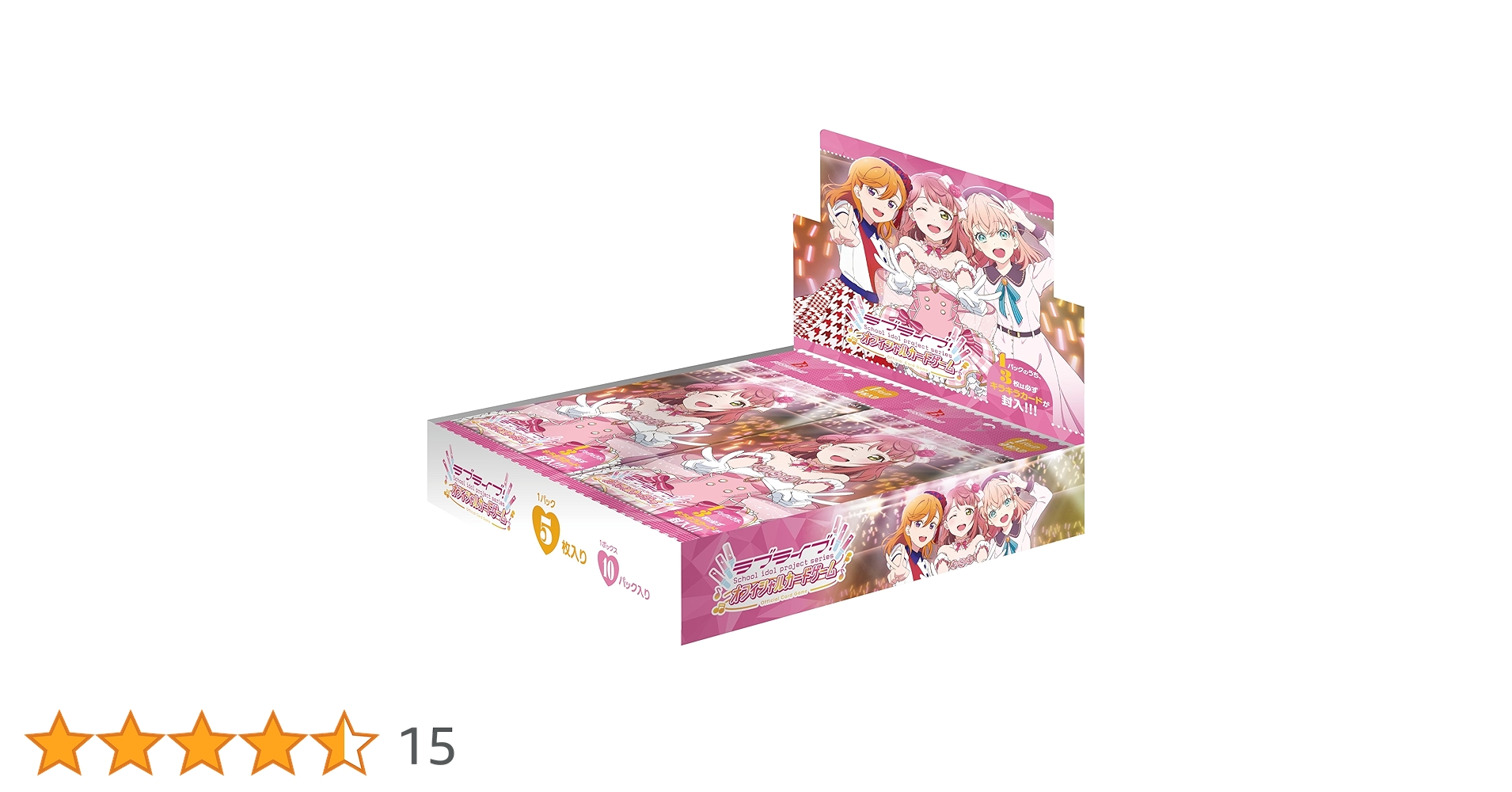 ラブライブ　オフィシャルカードゲーム　Vol 1 送料無料 ラブライブ！シリーズ オフィシャルカードゲーム ブースター