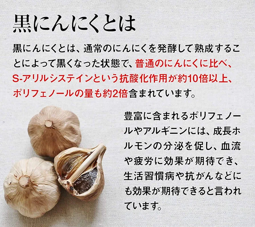 黒にんにく発酵器 黒にんにく 最大発酵容量2kg ホワイト/ピンク [ご自宅で簡 Amazon | ファミラ NEW黒にんにく発酵器EX 発酵容量2kg ニンニク