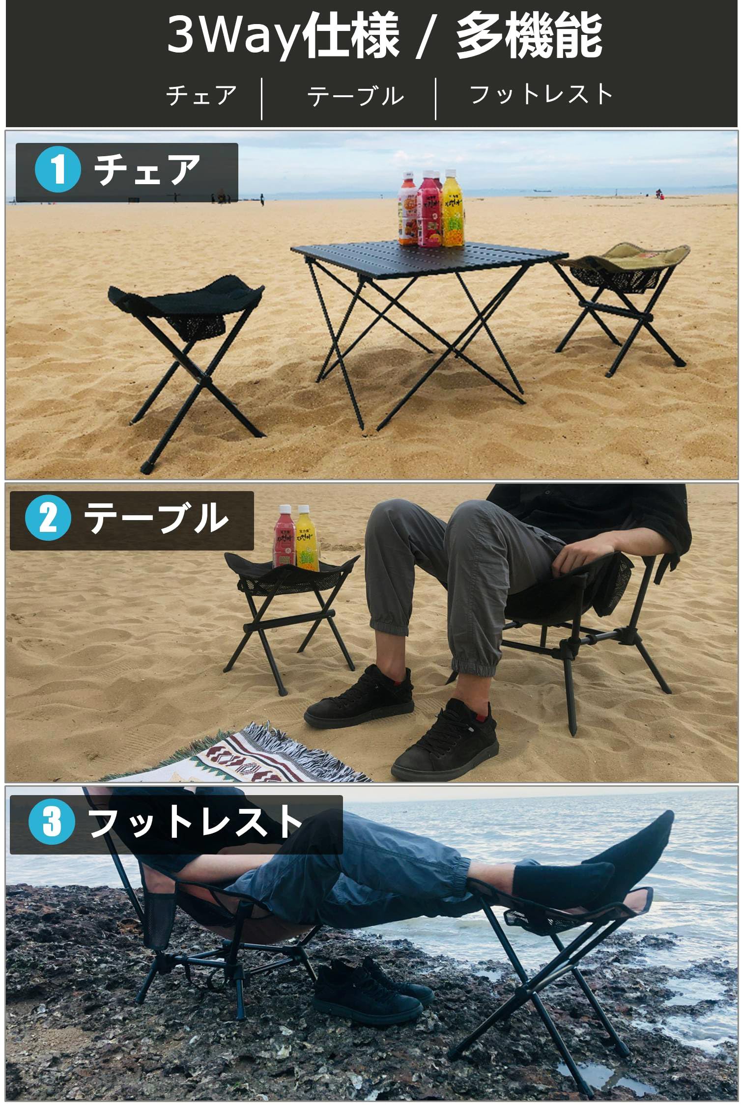 Amazon.co.jp: DesertFox アウトドアチェア 折りたたみ フットレスト