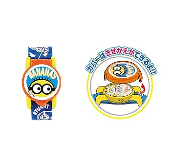 Amazon.co.jp: 尾上萬 ミニオン きせかえ ! デジ ウォッチ