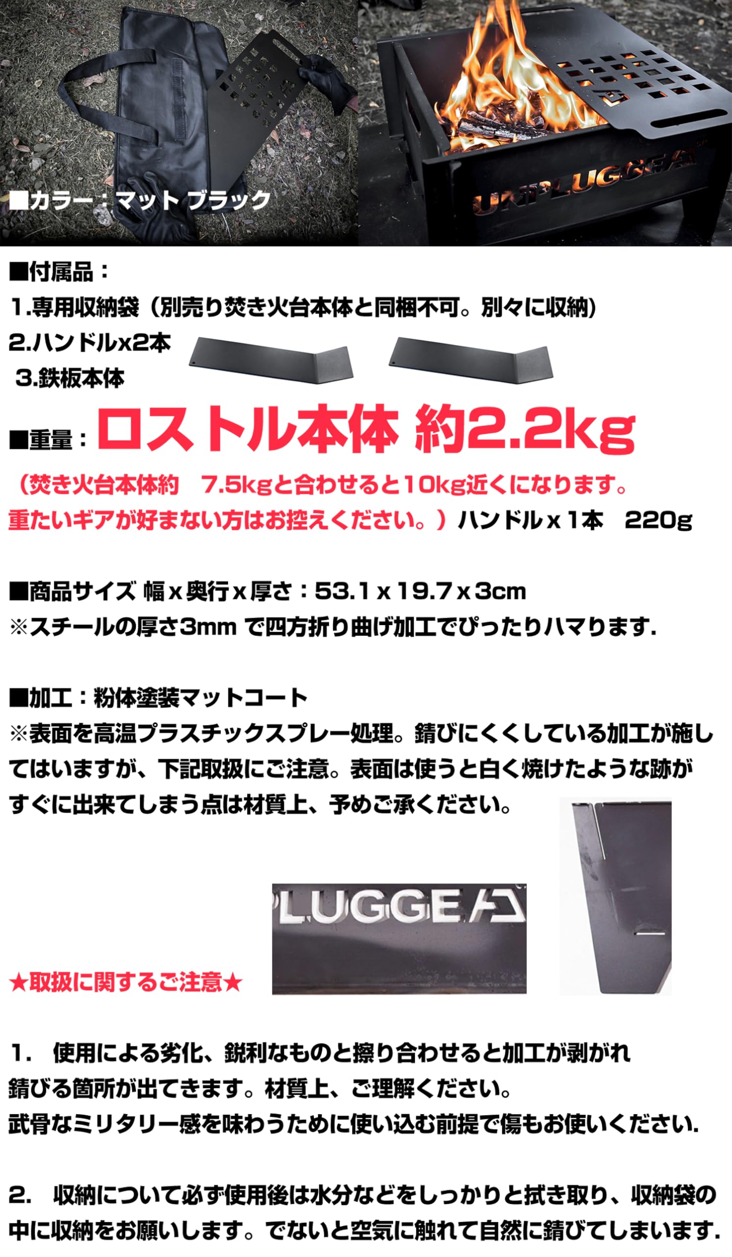 Amazon | 焚火台 鉄板 ロストル 五徳 焚火シート 選べるセット 黒