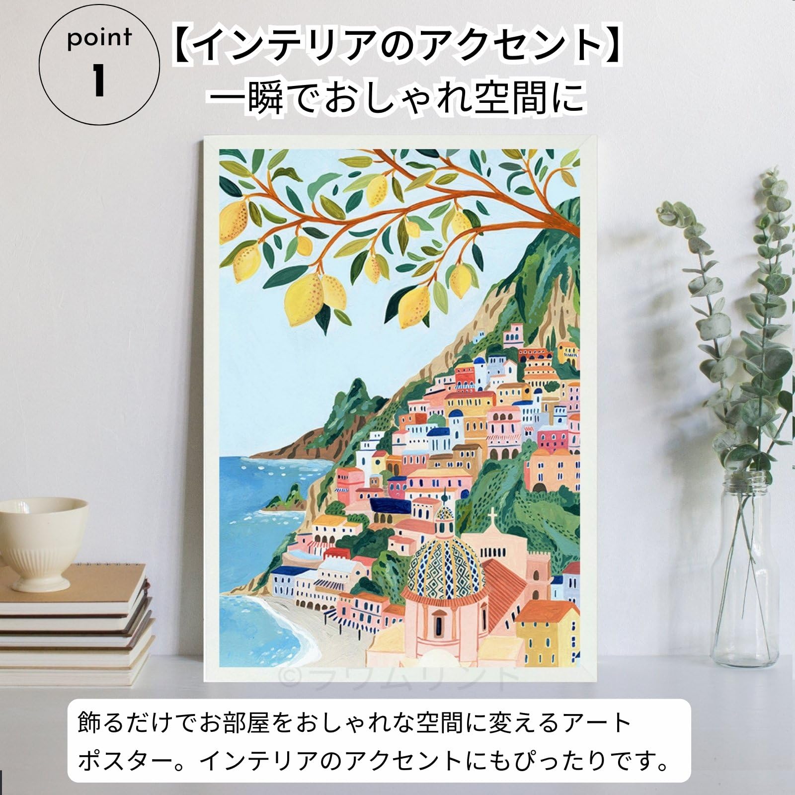 Amazon.co.jp: サラデママ イタリア アマルフィ 海岸 風景 イラスト
