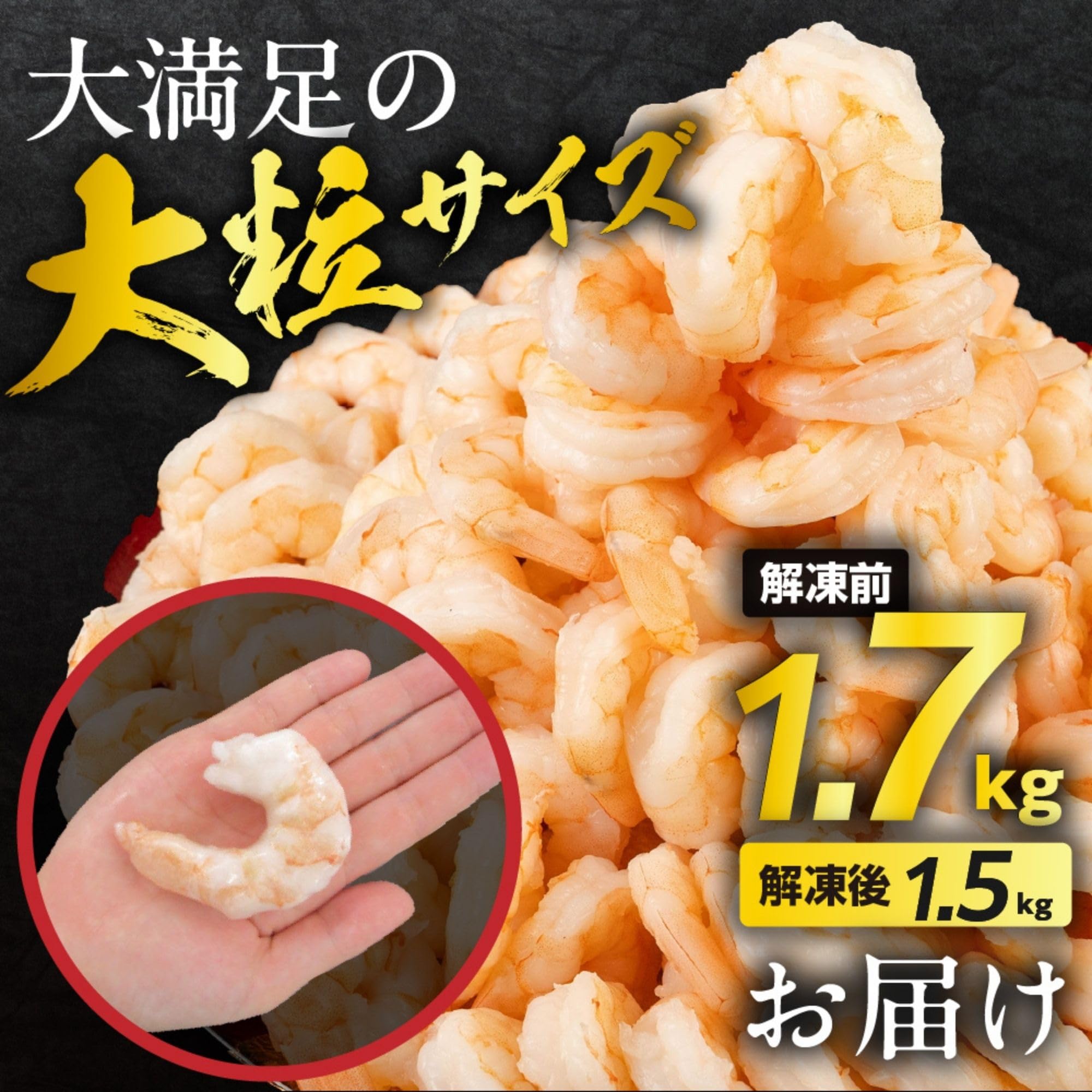 Amazon.co.jp: Maruichi Suisan Frozen Mushroom Shrimp, 3.7 lbs (1.7