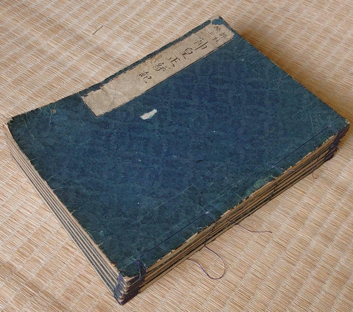 Amazon f20101703〇神皇正統記 全6冊揃い 慶應2年 北畠親房 南朝公卿の北畠親房が著した歴史書〇和本古書古文書