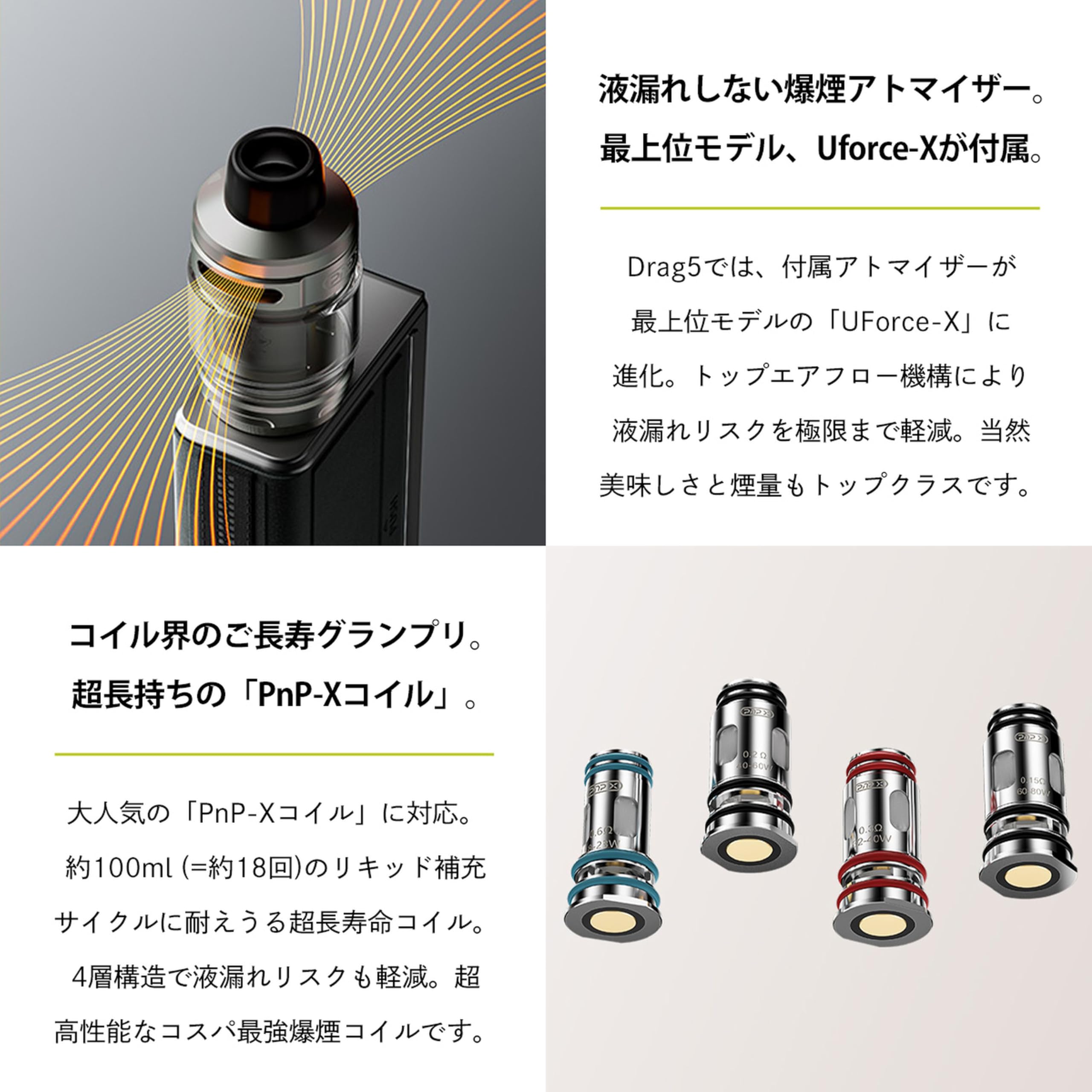 Amazon | 【爆煙】VOOPOO DRAG 5 (ドラッグ5) 爆煙VAPE＋バッテリー2本