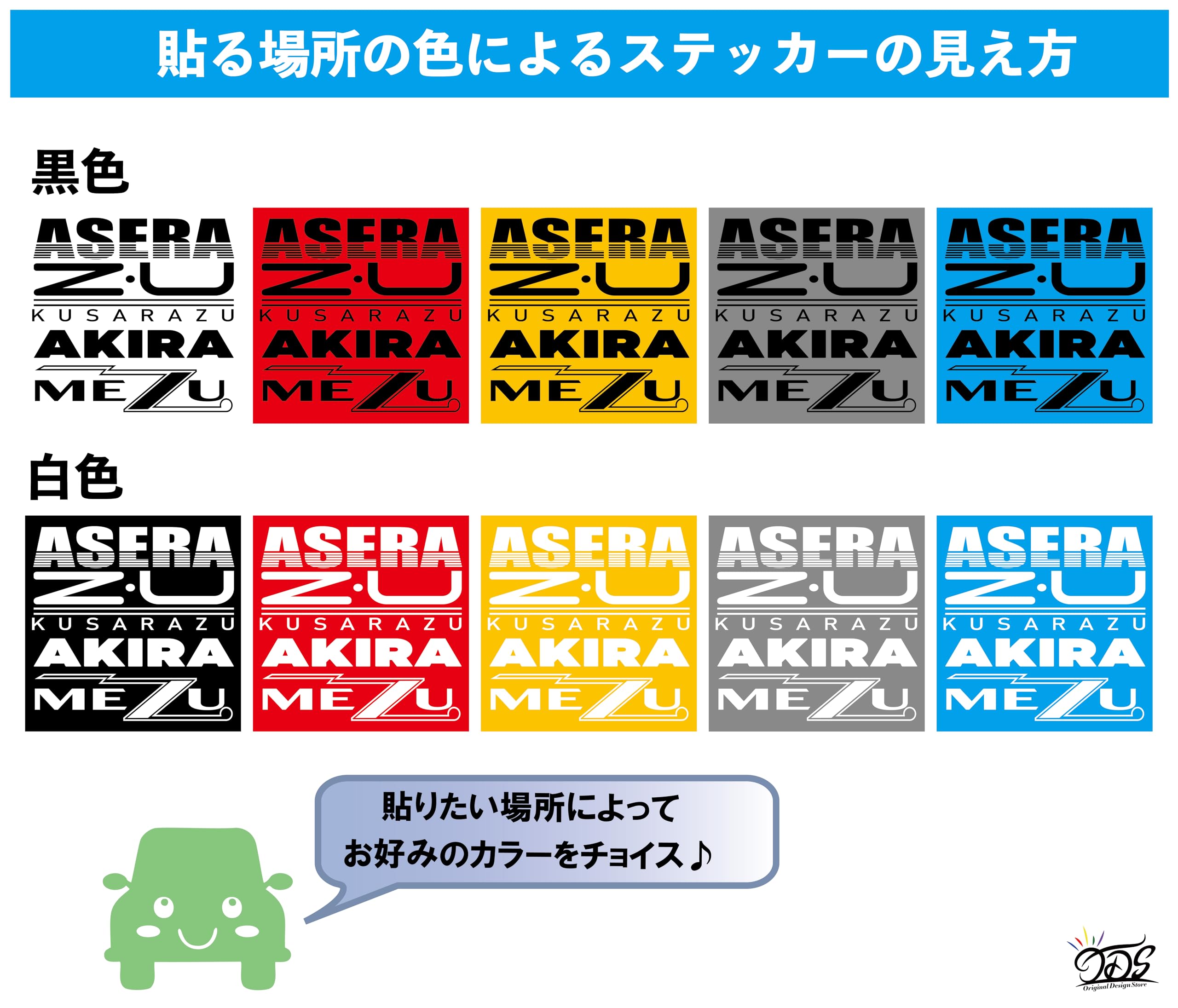 【激レア】 名台詞ステッカー 激レア】 名台詞ステッカー