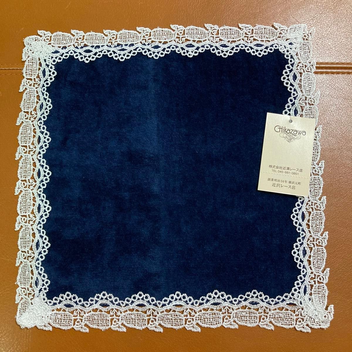 ナンタケットバスケット 近沢レース 巾着 ネイビー Amazon.co.jp: 近沢レース タオルハンカチ ナンタケットバスケット