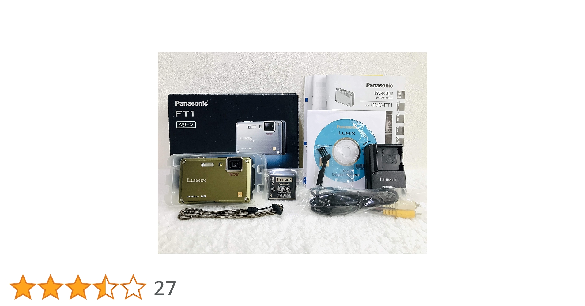 デジタルカメラ Lumix DMC-FT1 防水 動作確認済み 付属品あり Amazon | パナソニック 防水デジタルカメラ LUMIX (ルミックス