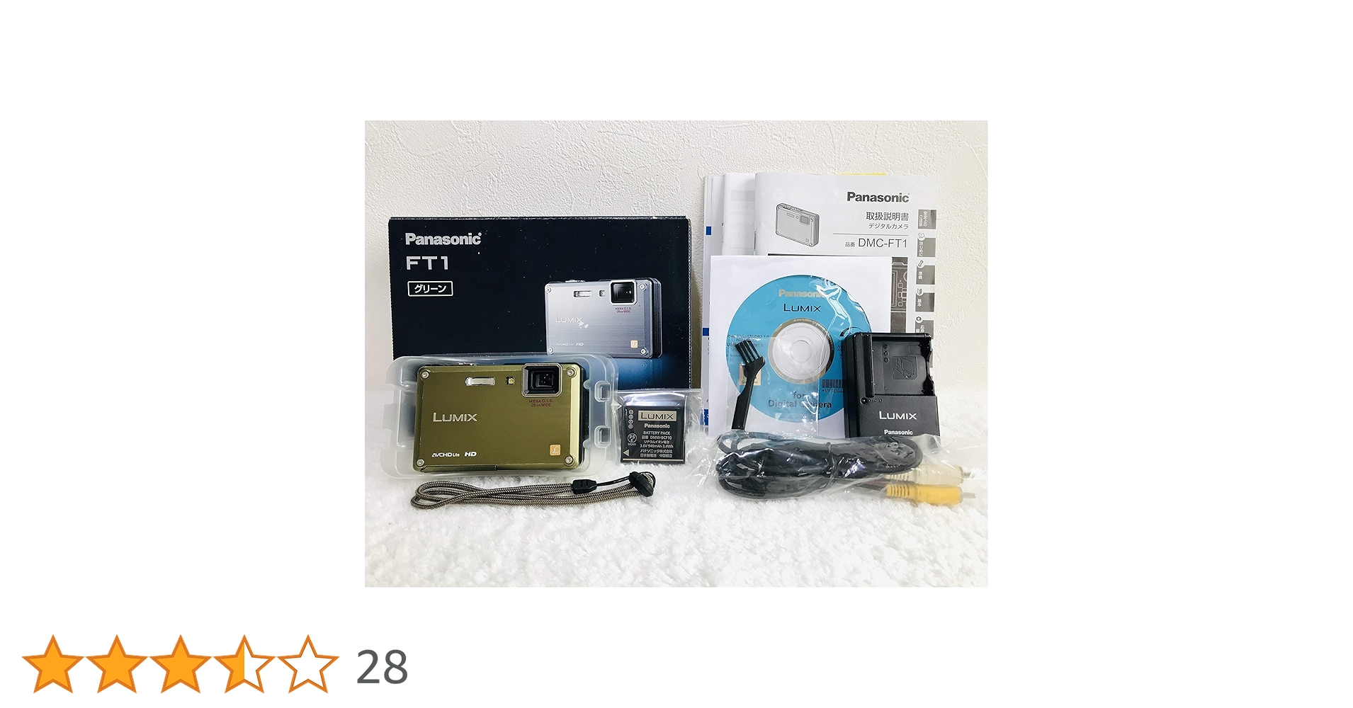 ★希少色★パナソニック LUMIX DMC-FT1 スマホ転送OK SDカード付 ☆希少色☆パナソニック LUMIX DMC-FT1 スマホ転送OK SDカード付 Amazon |