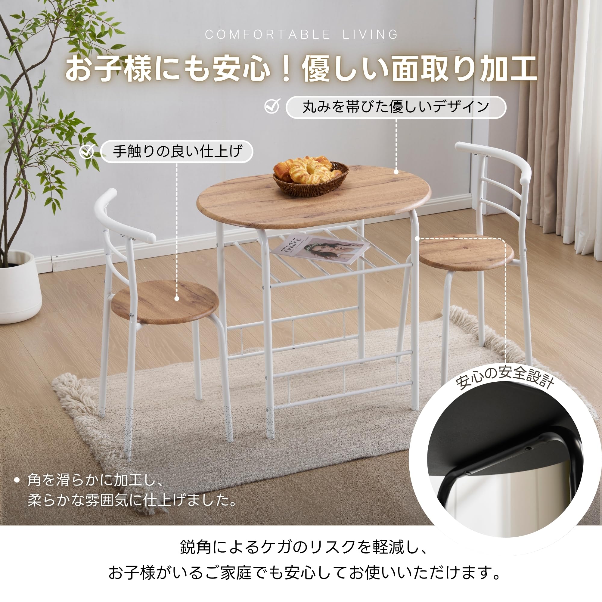 【新品】楕円形2人用ダイニングセット 木目調 コンパクト3点 おしゃれ Amazon｜ダイニング3点セット 楕円形 ダイニングテーブル＋チェア2脚