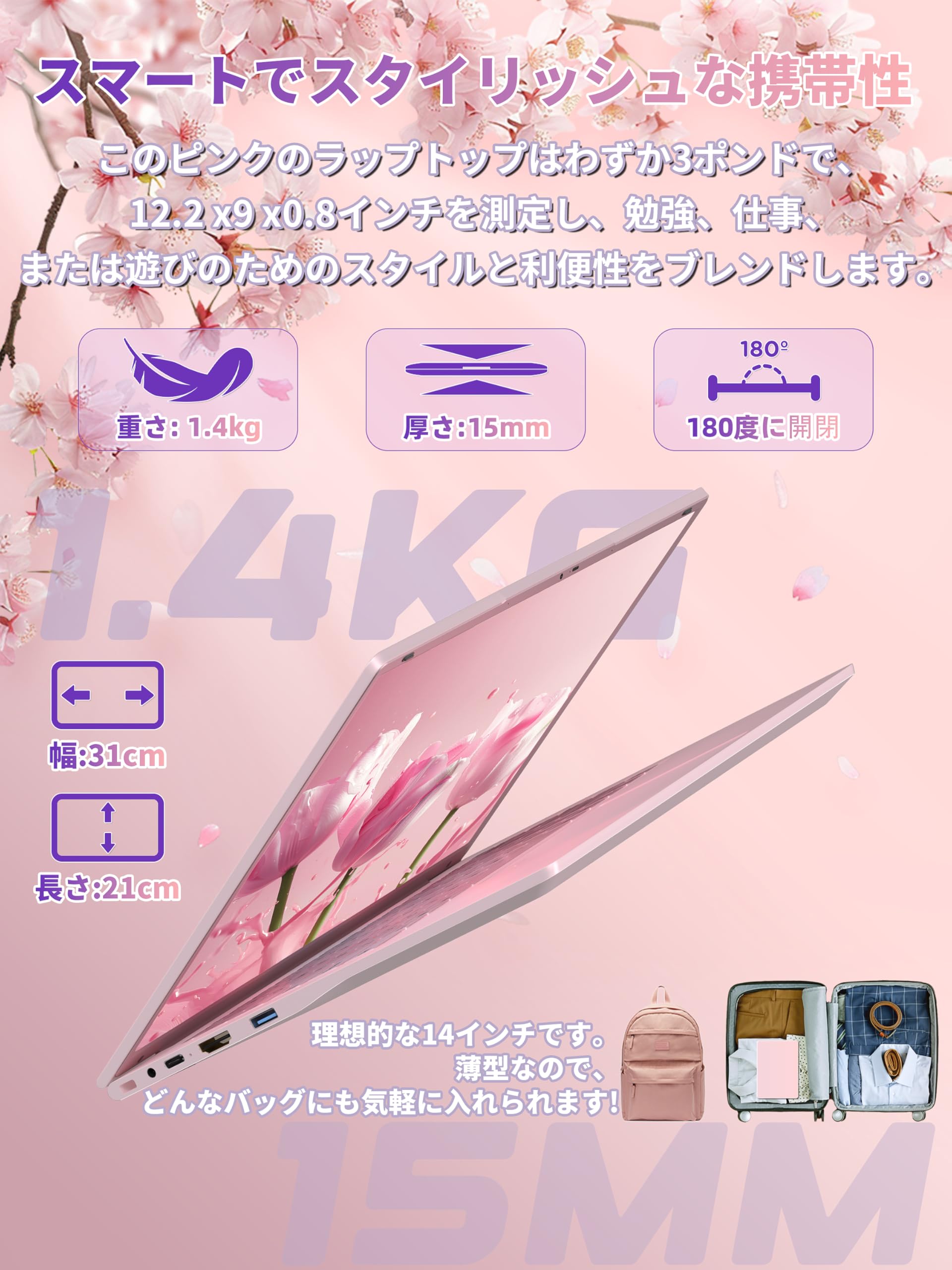 Amazon.co.jp: 14インチ 2K ノートパソコン (Celeron N5105 / 16GB RAM