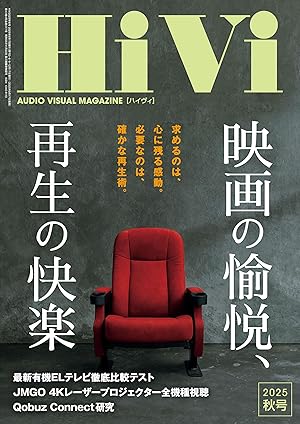 管球王国