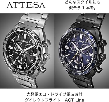 CITIZEN シチズン アテッサ エコドライブ ソーラー電波 腕時計 Amazon.co.jp: [Citizen] 腕時計 アテッサ 光発電エコ・ドライブ
