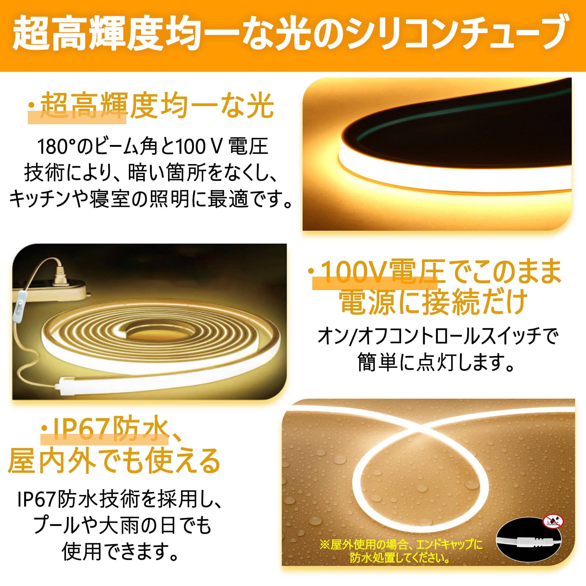 Amazon.co.jp: LEDテープライト 10M 高輝度 チューブライト 防水