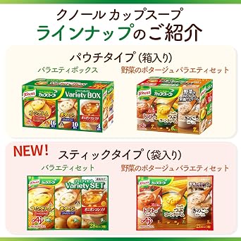 Knorr cup soup Variety box 30 packs